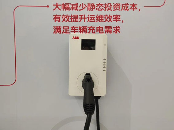 wx新一代7-22kW三相交流充電樁.jpg