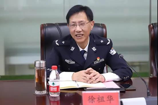 浙江警官職業學院副院長徐祖華發表致辭wx.png