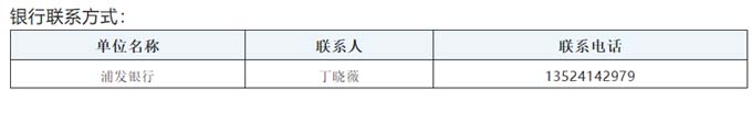 小巨人信用貸合作機構w.jpg