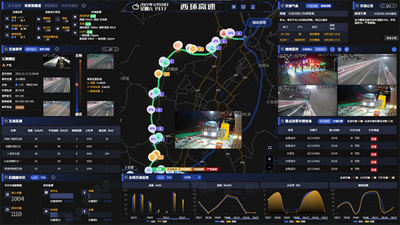 昭陽(yáng)西環(huán)智慧高速“綜合可視化大屏系統(tǒng)”w.jpg